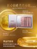 【兰蓓诗】鎏金多肽眼部三件套 眼霜 眼油 眼膜 商品缩略图3
