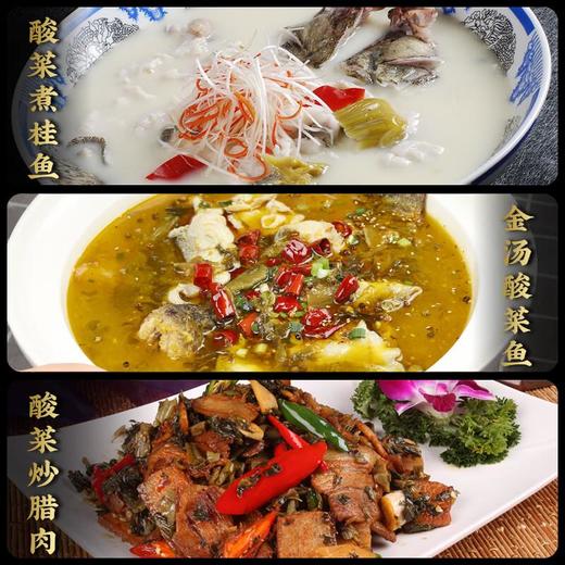 老母水老酸菜400g 商品图3