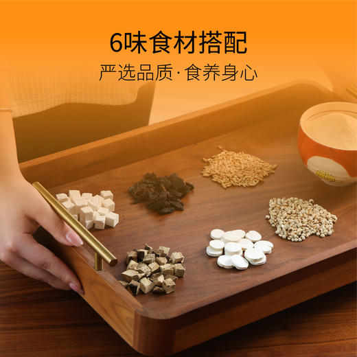 【部分地区不发货，具体看详情页】正耕 福娘高纤植物奶冲调谷物粉300克(30克X10条) 商品图1