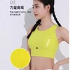 跃牌（呗咪纷纷系列）一体式美背瑜伽背心女健身文胸普拉提运动内衣WX289 商品缩略图3