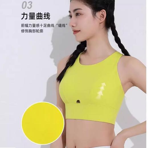 跃牌（呗咪纷纷系列）一体式美背瑜伽背心女健身文胸普拉提运动内衣WX289 商品图3