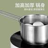 栢士德 阿迪斯奶锅BST-055 商品缩略图3