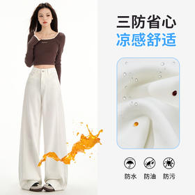【白色三防阔腿】春夏莱赛尔棉轻薄凉爽高腰显瘦拖地牛仔裤