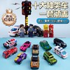 凯卡西行驶之城洞洞乐合金车儿童玩具车3岁小汽车礼盒6男女孩2-6生日礼物 商品缩略图1