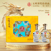 五粮液集团一尊天下盛世佳品52度浓香型白酒500ml*2瓶双支礼盒装，浮雕龙纹瓶身，高端贵气 商品缩略图10