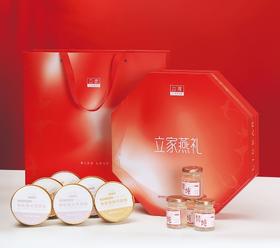 立家燕礼 精炖即食燕窝+有机燕窝粥礼盒