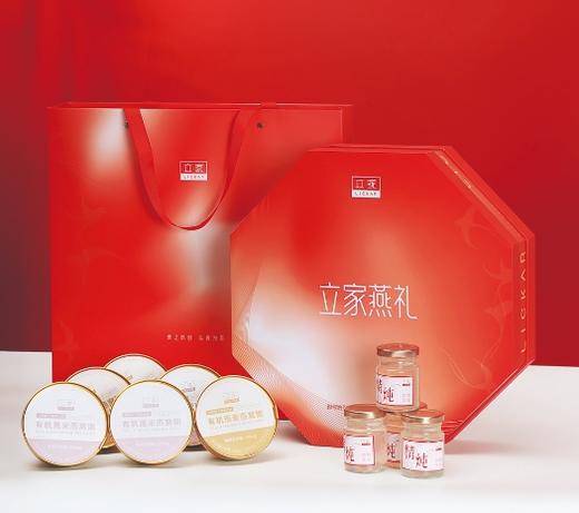 立家燕礼 精炖即食燕窝+有机燕窝粥礼盒 商品图0