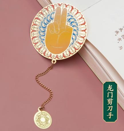 龙门金属书签-剪刀手 商品图0