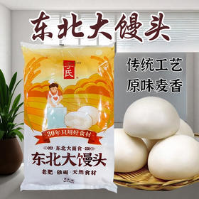 李氏东北大馒头668g
