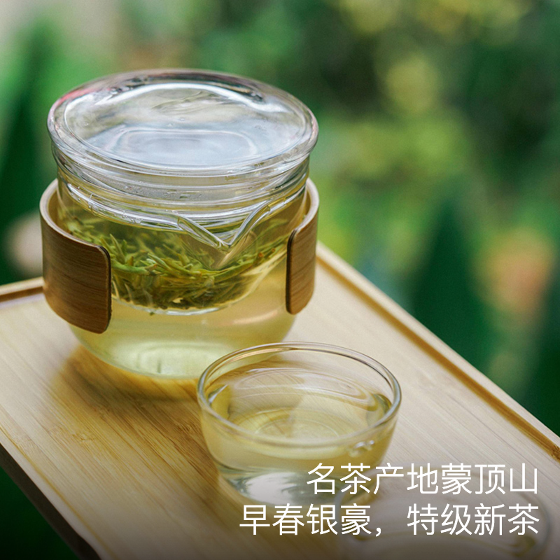 【清仓折扣】明前蒙顶甘露 40g/罐 嫩香馥郁 味醇回甘