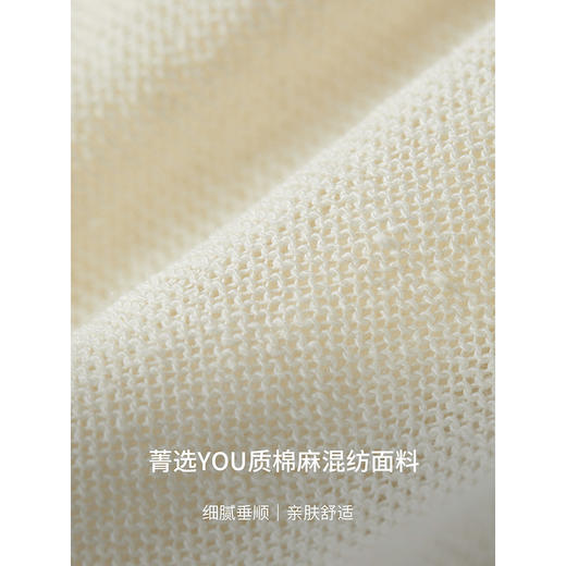 棉仓363617011-初棉棉麻编织A字及踝半身裙 商品图3