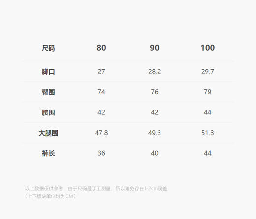 jnby  25年夏款  中裤  YP4E10450 商品图2