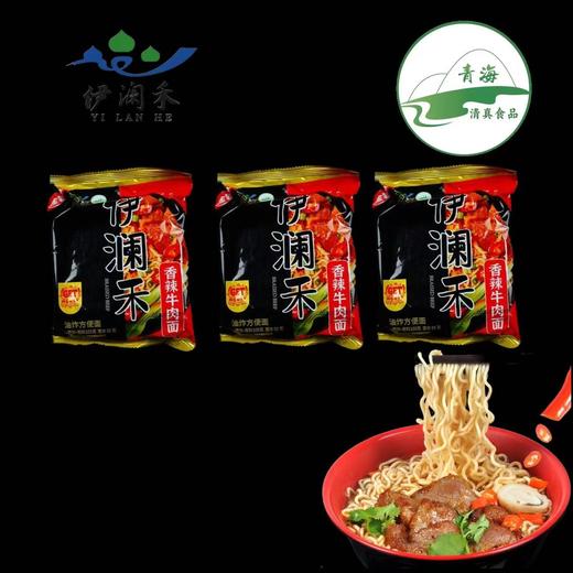 循化伊澜禾香辣牛肉面 清真方便面/袋装24袋整箱 商品图0