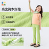 【木纤维抽条风铃裤】森林棠25夏款儿童女修身显瘦显高垂感喇叭裤41082531 商品缩略图3