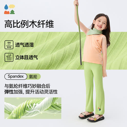 【木纤维抽条风铃裤】森林棠25夏款儿童女修身显瘦显高垂感喇叭裤41082531 商品图3
