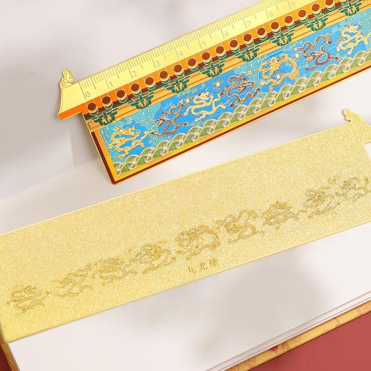 北京故宫九龙壁金属书签尺 国潮文创书尺现货学生纪念品书签旅游礼品 商品图3