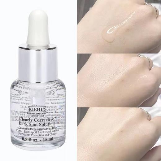【双12嗨购节】【保税仓直发·全球购·蚂蚁链可扫码溯源】KIEHL'S 科颜氏新集焕白均衡亮肤淡斑精华液15ml【爆款专属】『此链接商品请分开拍单-合并下单不发货』 商品图5