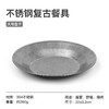 SunnyFeel山扉户外露营餐盘_不锈钢复古餐具收纳便携雪拉碗野炊具 商品缩略图2