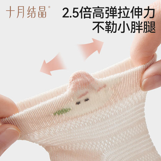 婴儿网眼A类夏季薄款袜子 赠【便携洗衣皂80g*3块】 商品图4