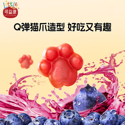 小可益康蓝莓多种维生素软糖 多重维生素 每粒100mg浓缩蓝莓  酸甜蓝莓味  3g*30粒*1盒 商品图5