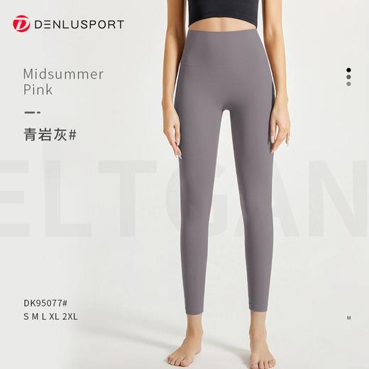 秋冬加绒细腻小暖绒瑜伽健身紧身裤DK95077# 商品图7
