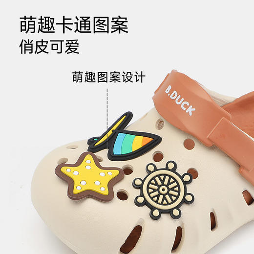 B.Duck小黄鸭童鞋四季儿童凉拖鞋洞洞鞋26-34 B1515972 商品图2
