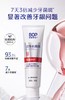 BOP波普专研活性抗菌肽牙膏 牙龈修护120g 商品缩略图3
