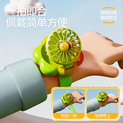 [屁侠推荐]儿童渐变花朵手表风扇 usb充电风扇 户外便携式桌面迷你手表小风扇 商品图2