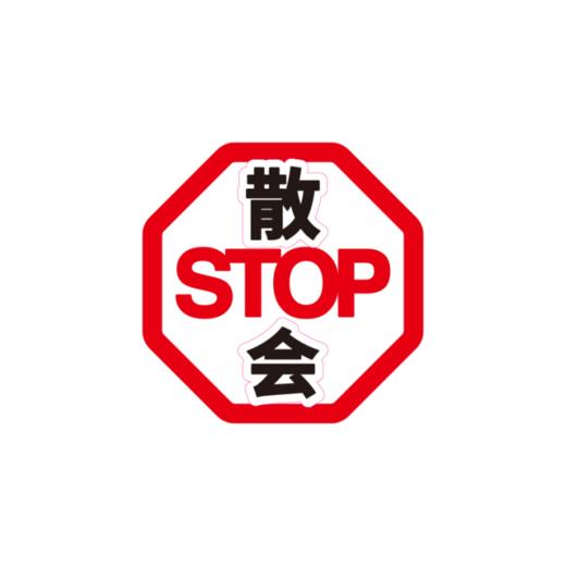 单向空间 单向历「思想拧不紧」系列气囊手机支架 散会 商品图0