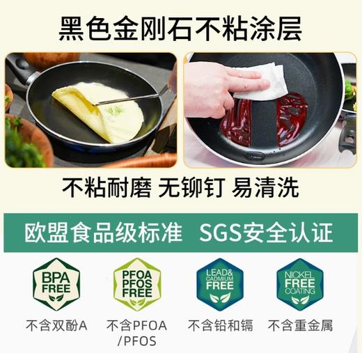 意大利Fantasia / 24 平底煎锅-无盖有彩盒 商品图5