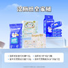 【成毅同款】湿厕纸组合套装（壁挂湿厕纸80抽3包+迷你湿厕纸7片*8包*2提+女性益生菌湿厕纸20抽*10包+女性益生菌湿厕纸2片*25包*2盒） 商品缩略图1