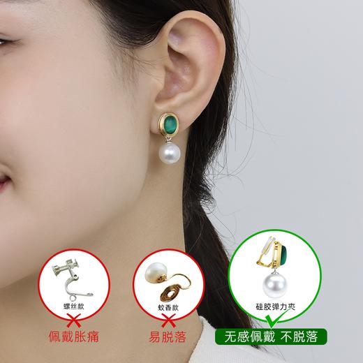 【天猫同款】悦甄 18K金两戴款孔雀石耳夹 青绿 商品图2