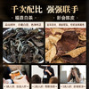 茶叶 陈皮白茶 陈皮 老白茶 小金罐 茶饮 五虎 150g 商品缩略图3