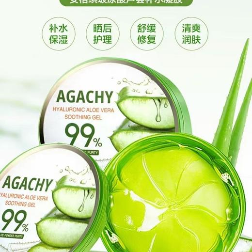 安格琪玻尿酸芦荟补水凝胶300g 商品图4