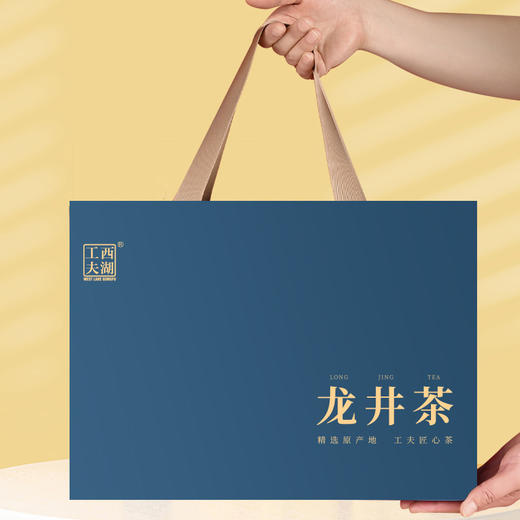 【2025明前头采特级春茶！】钱塘产区 西湖工夫特级明前龙井 臻味礼盒 2025新茶 250g(125g*2罐）*1提 茶叶礼盒装送礼长辈领导老丈人爸高档特级绿茶 商品图5