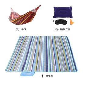 "狼行者  春游郊游野餐垫 套餐野餐垫蓝格LXZ-4004 单人吊床 LXZ-5014 睡眠三宝"