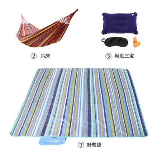 "狼行者  春游郊游野餐垫 套餐野餐垫蓝格LXZ-4004 单人吊床 LXZ-5014 睡眠三宝" 商品图0