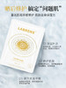 【春日宠粉福利】美白祛斑提亮晒后修复维稳敏肌护肤组合 商品缩略图2