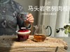 【春日上新节】马头岩老树肉桂，马头岩里的天花板， 桂皮香、桂花香、果香、木质香、药香，绝了！！ 商品缩略图9