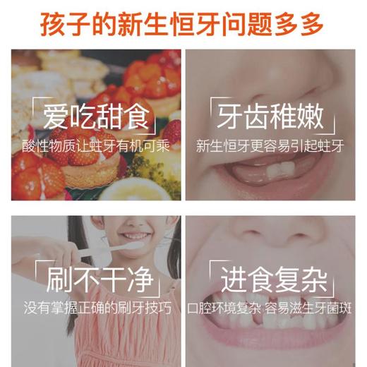 ELMEX艾美适6-12岁少儿防蛀牙膏50mL 商品图5
