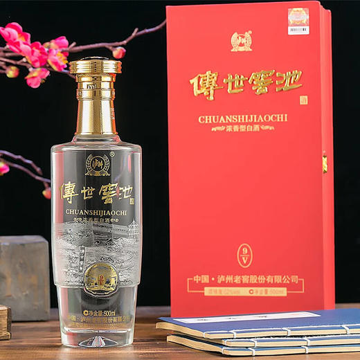 泸州老窖传世窖池V9 52度浓香型白酒 整箱500ml*6瓶包邮 商品图3