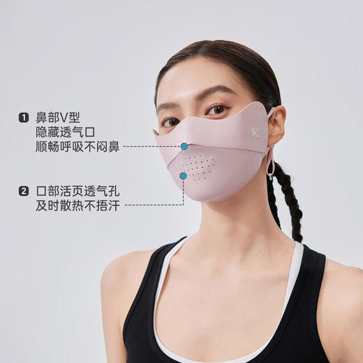 VVC2025春夏新款玻尿酸冰晶口罩VGA5S710 商品图3