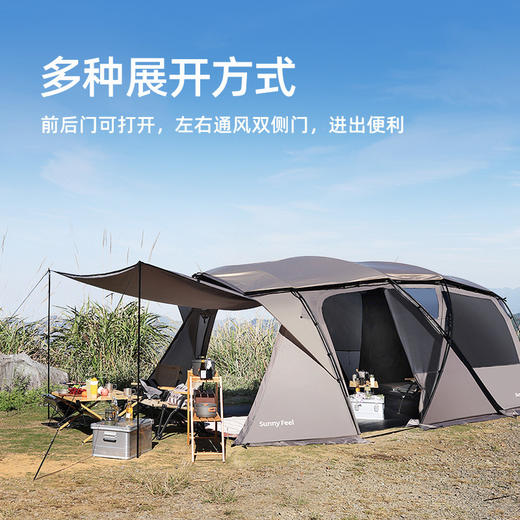 SunnyFeel山扉户外露营隧道帐篷_防风防雨防晒一室一厅带天幕帐篷 商品图0