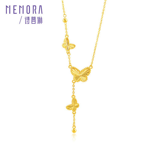 【热卖臻品】蝴蝶翩翩黄金项链 闪耀蝶舞足金套链女士礼物【按克计价黄金1】MEMORA诗普琳GN259101 商品图5