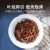 泥巴哥精品金骏眉红茶蜜香功夫茶叶全芽金芽特级好茶200g罐装 商品缩略图2
