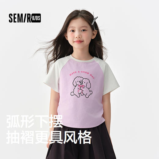 森马儿童短袖T恤2025夏新款甜酷美式印花上衣速干女童装线条小狗 商品图1