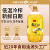 【拓高】 承康 新鲜富含谷维素纯稻米油5L【周日不发货】 商品缩略图0