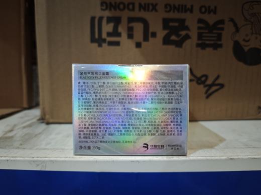 润百颜紧致充盈精华面霜50g 商品图4