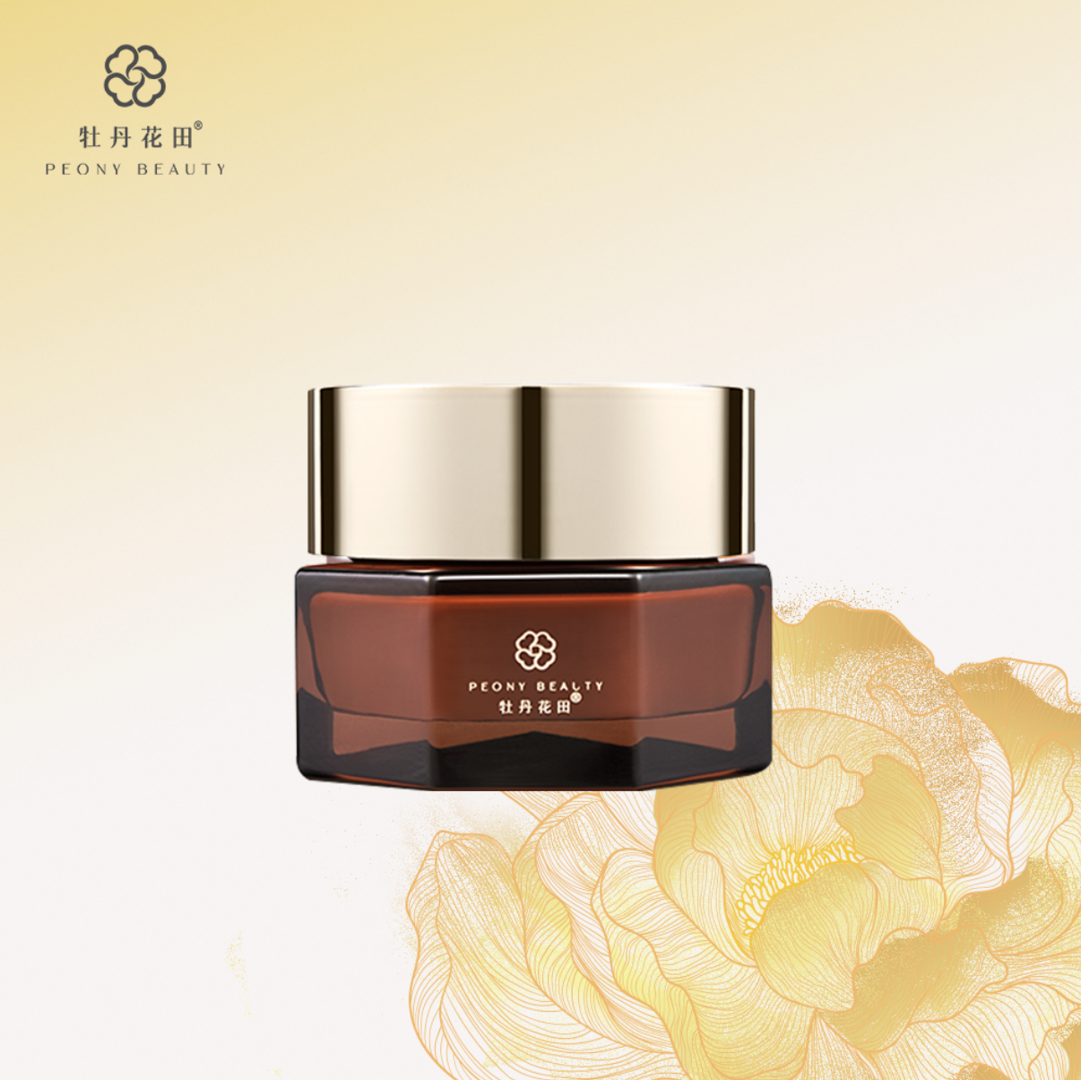牡丹花田 奇迹焕颜修护眼霜25g装（加赠2瓶5g中样眼霜）