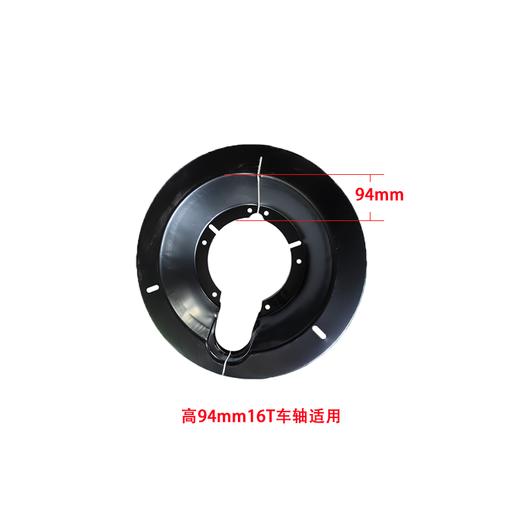 耐古美式车桥13T16T车轴防尘罩挡泥板NG（包邮） 商品图2